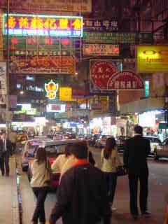 kowloon2.jpg